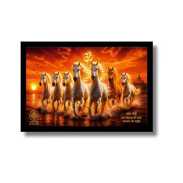 Engineered_Wood_Vastu_7_Running_Horses_Om_Symbol_Wall_Painting