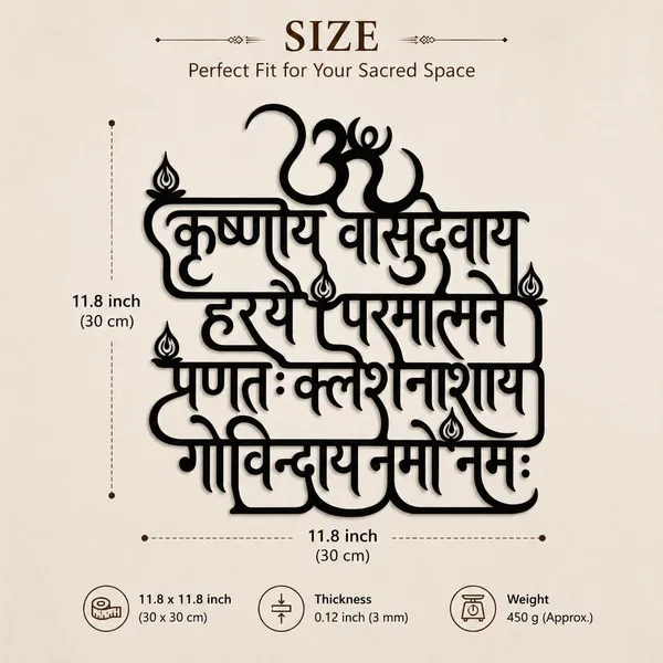 Engineered_Wood_Devotional_Krishna_Vasudev_Mantra_Wall_Art