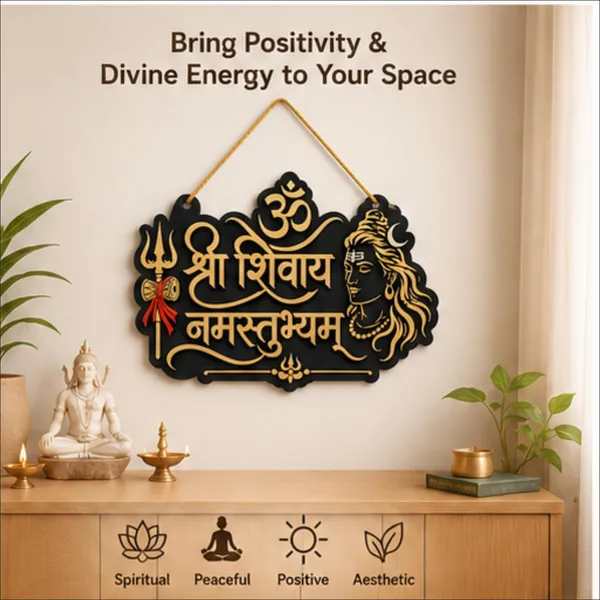 Engineered_Wood_Devotional_Shiva_Mantra_Wall_Hanging