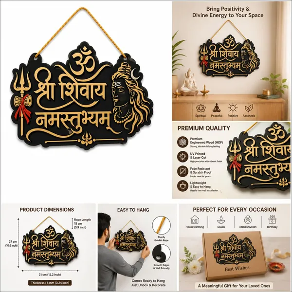 Engineered_Wood_Devotional_Shiva_Mantra_Wall_Hanging