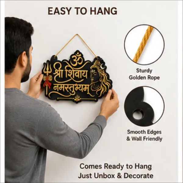 Engineered_Wood_Devotional_Shiva_Mantra_Wall_Hanging