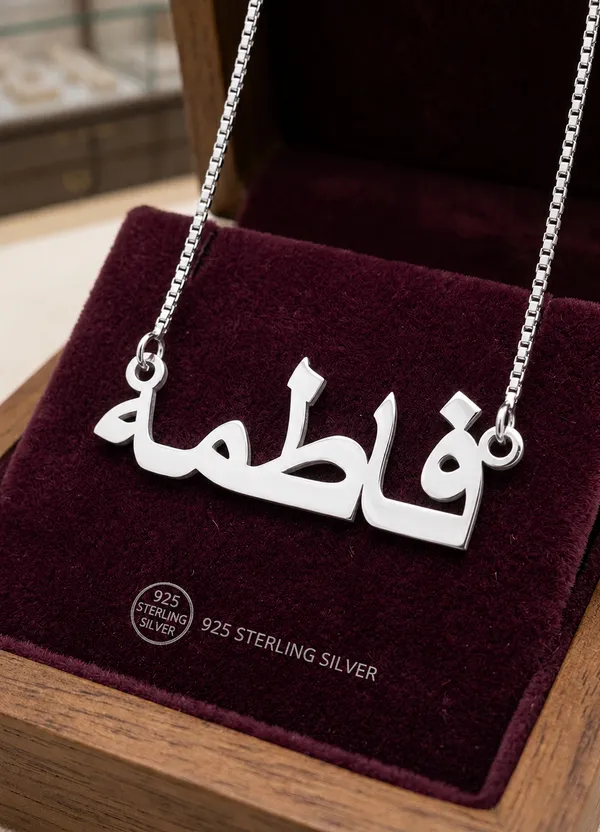 Silver_925_Sterling_Silver_Arabic_Pendant_Necklace_For_Women