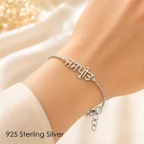 Silver_925_Sterling_Silver_Maa_Bracelet_For_Women