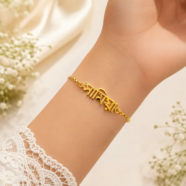 Gold_Tone_Name_Bracelet_For_Women