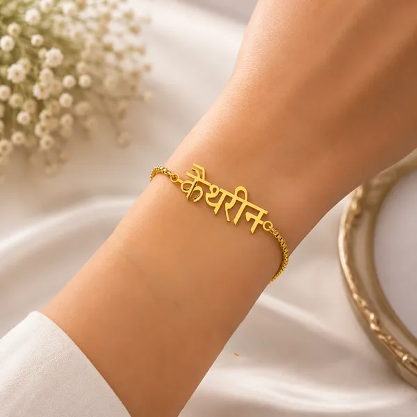 Gold_Tone_Name_Bracelet_For_Women