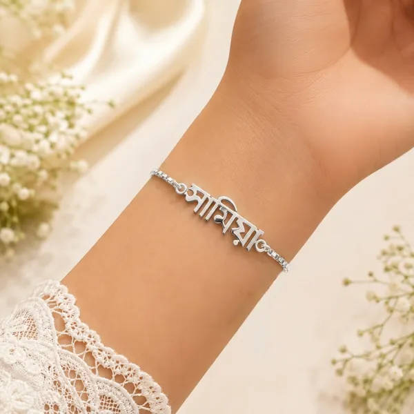 Silver-Tone_Devanagari_Script_Bracelet_For_Women