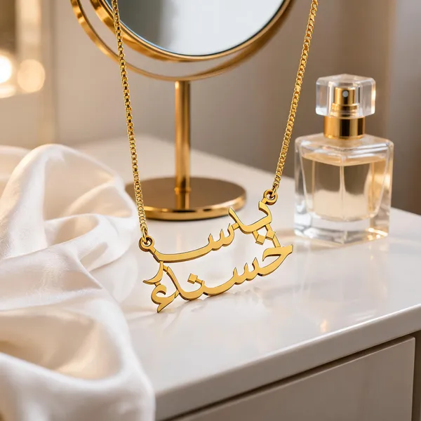 Gold_Plated_Arabic_Name_Necklace_For_Women