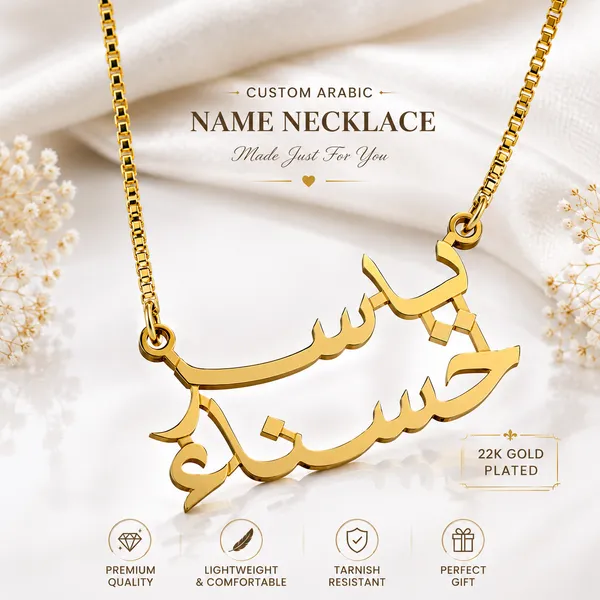 Gold_Plated_Arabic_Name_Necklace_For_Women