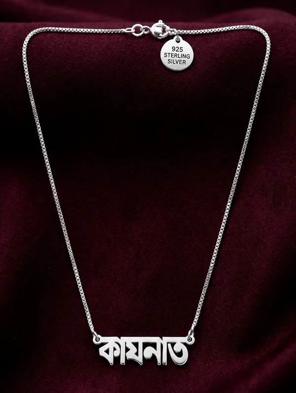 Silver_925_Sterling_Silver_Bengali_Script_Pendant_Necklace_For_Women