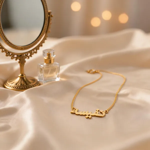 Gold_Arabic_Name_Necklace_For_Women