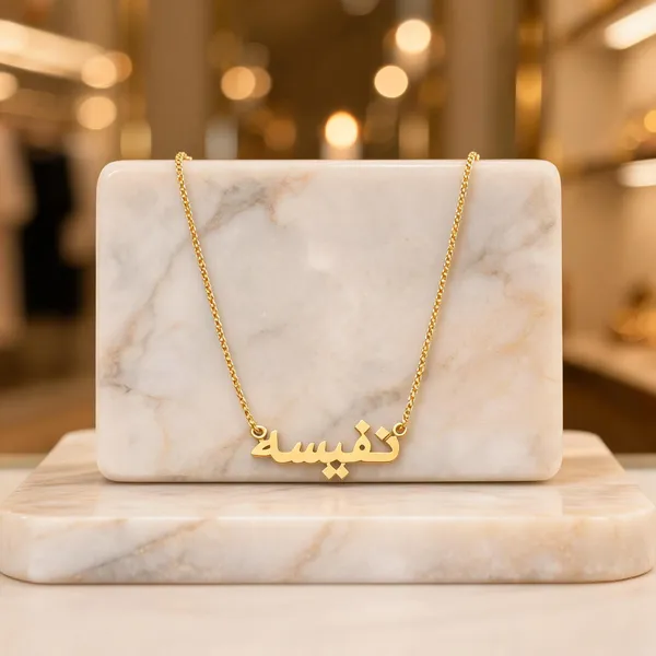Gold_Arabic_Name_Necklace_For_Women
