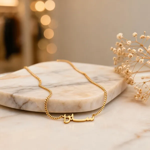 Gold_Tone_Arabic_Name_Necklace_For_Women