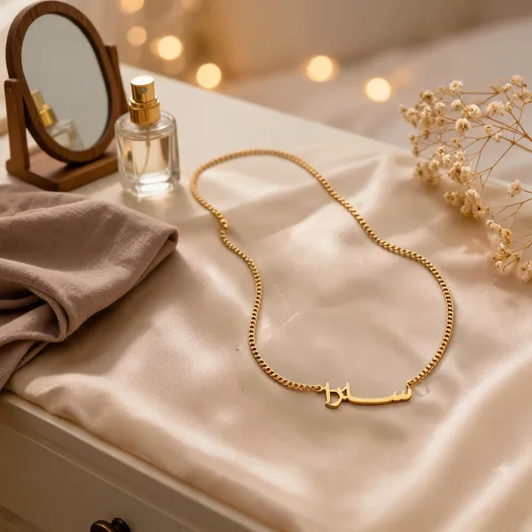 Gold_Tone_Arabic_Name_Necklace_For_Women