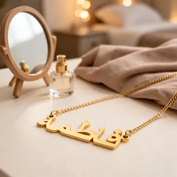 Gold_Tone_Arabic_Name_Pendant_Necklace_For_Women