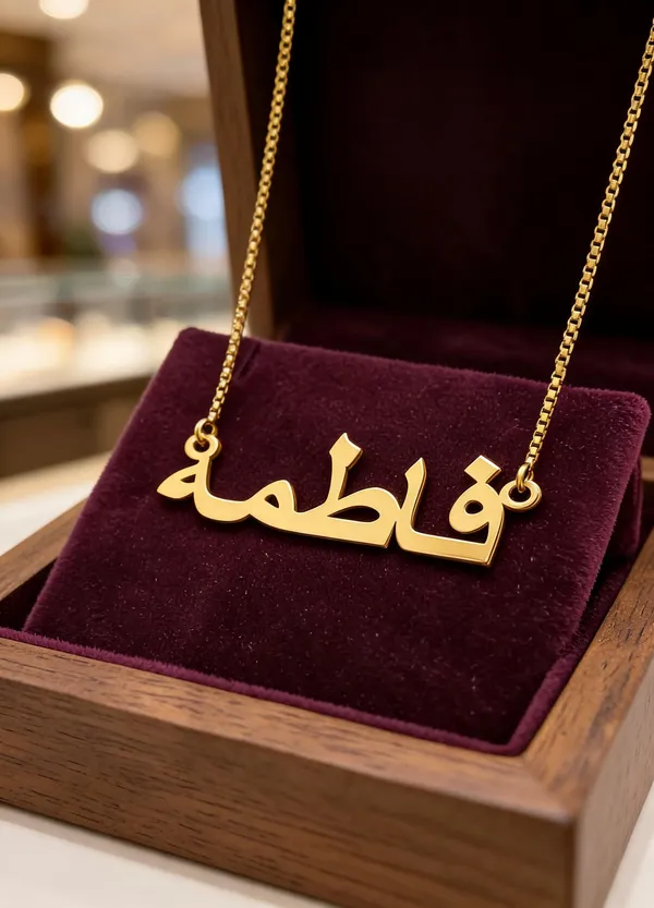 Gold_Tone_Arabic_Name_Pendant_Necklace_For_Women