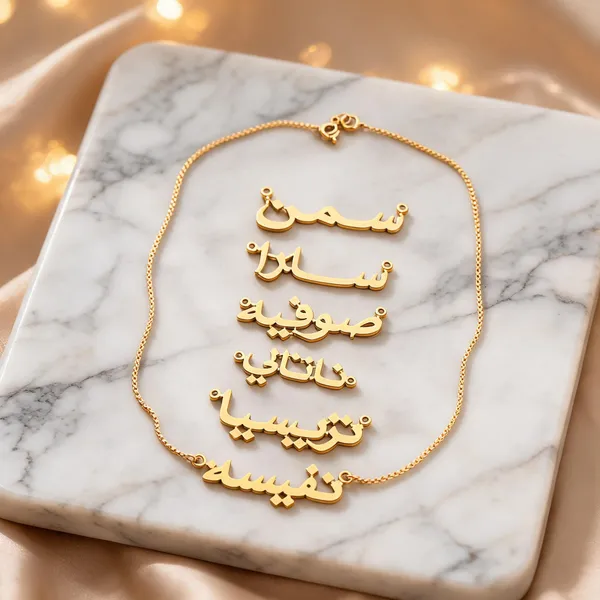 Gold_Tone_Arabic_Script_Name_Necklace_For_Women
