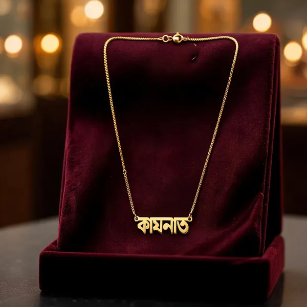 Gold-Tone_Bengali_Name_Pendant_Necklace_For_Women