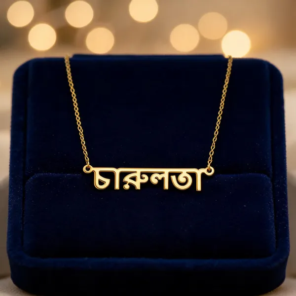 Gold_Tone_Bengali_Nameplate_Necklace_For_Women