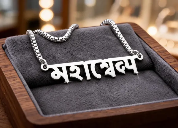 Silver_925_Mahadev_Pendant_Necklace