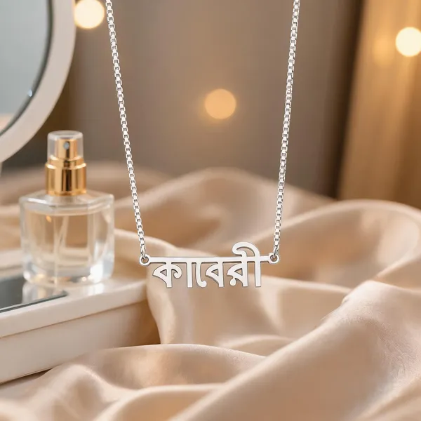 Silver_925_Sterling_Silver_Nameplate_Necklace_For_Women
