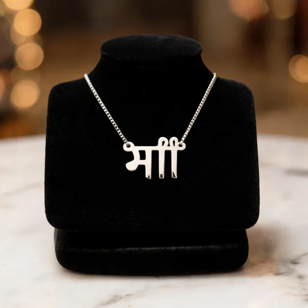 Silver_925_Maa_Pendant_Necklace_For_Women