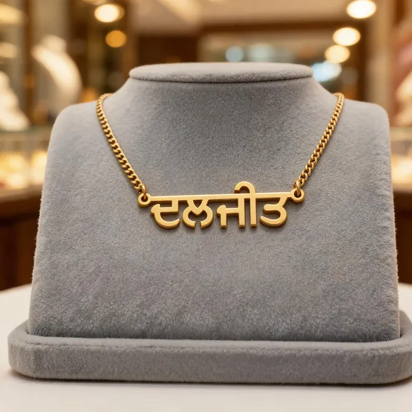 Gold-Tone_Punjabi_Nameplate_Necklace_For_Men