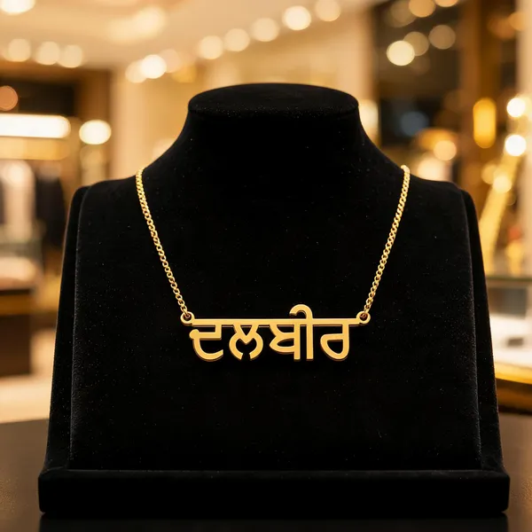 Gold_Tone_Gurmukhi_Name_Pendant_Necklace_For_Men