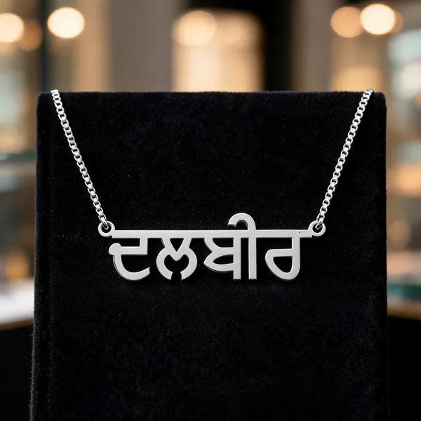 925_Sterling_Silver_Gurmukhi_Name_Necklace