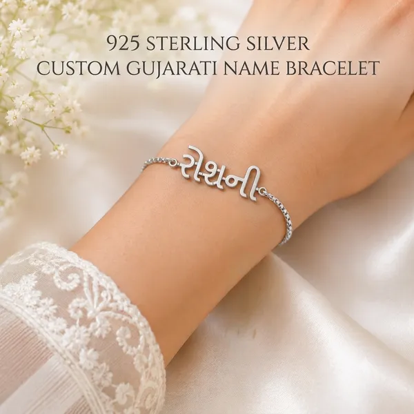 Silver_925_Sterling_Silver_Gujarati_Name_Bracelet_For_Women