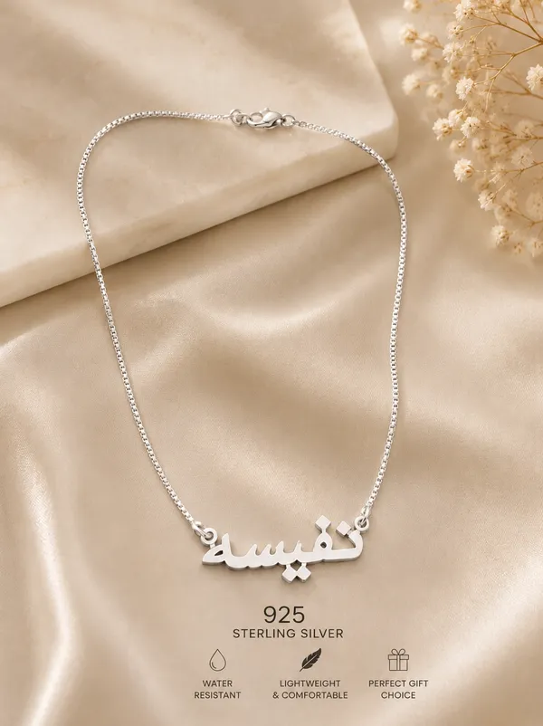 Silver_925_Arabic_Calligraphy_Pendant_Necklace