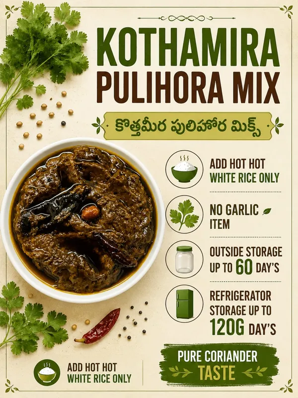 Kothamira_Pulihora_Mix_-_Pack_of_2
