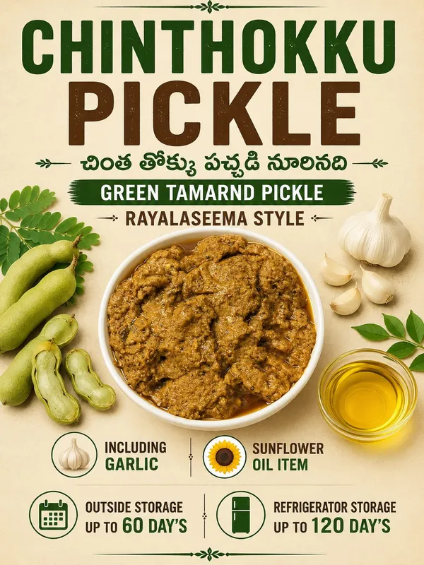 Green_Tamarind_Garlic_Pickle_-_Pack_of_2