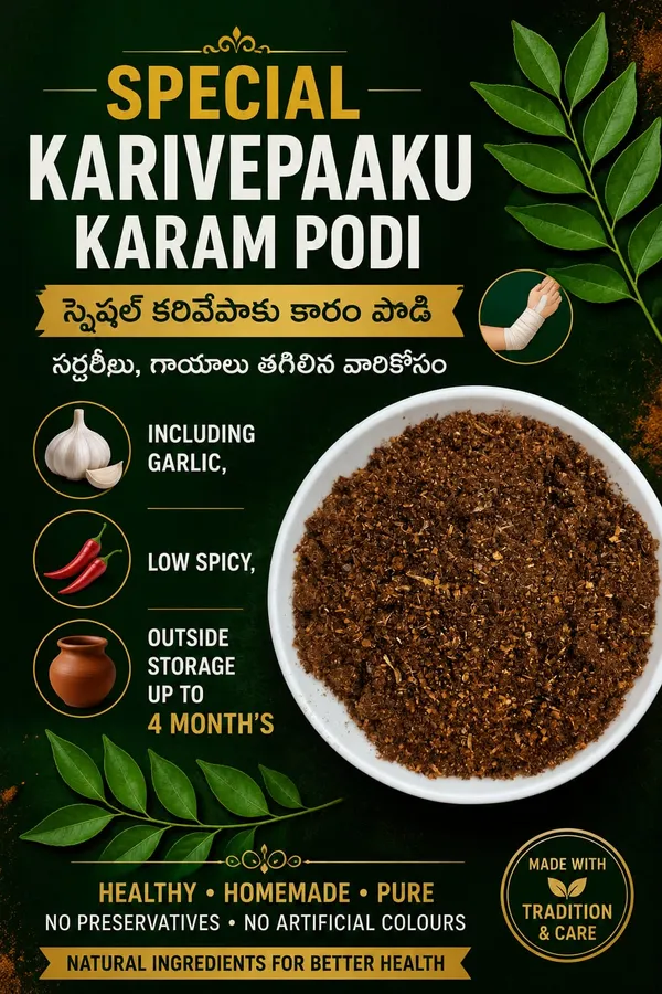 Karivepaaku_Karam_Podi_Curry_Leaf_Spice_Powder_-_Pack_of_3