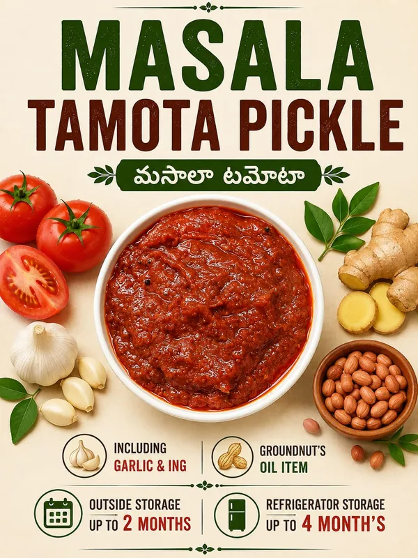 Masala_Tomato_Tomato_Pickle_-_Pack_of_2