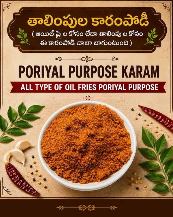 Poriyal_Purpose_Karam_Spice_Powder_-_Pack_of_3