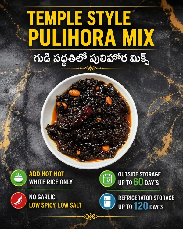 Temple_Style_Pulihora_Mix