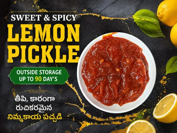 Sweet_And_Spicy_Lemon_Pickle_-_Pack_of_2