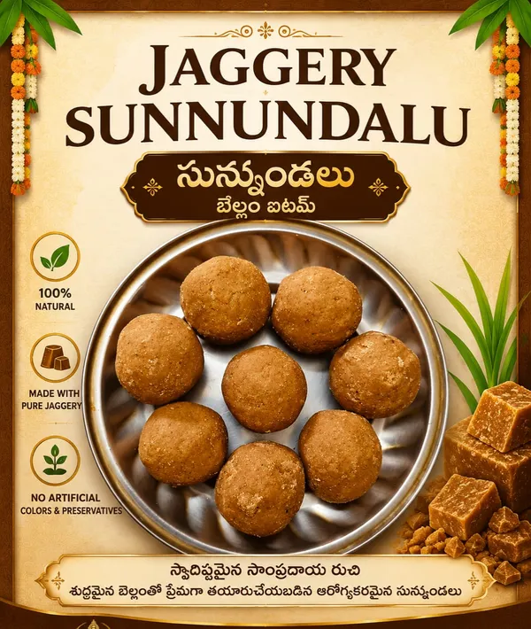 Jaggery_Sunnundalu_Traditional_Sweet