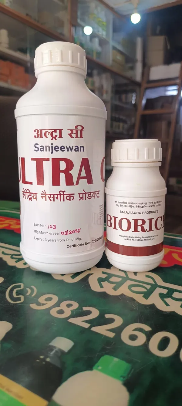 Ultra_Bioric_Humic_Fulvic_Acid_Calcium_Crop_Supplement