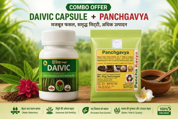Lom_C_Micronutrient_Organic_Carbon_Agricultural_Nutrient