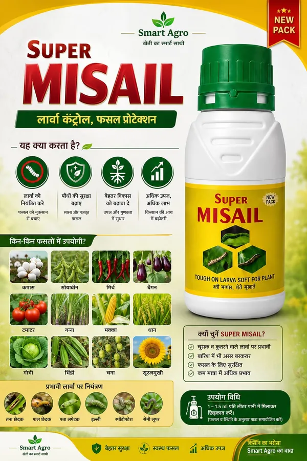 Super_Misail_Neem_Botanical_Extract_Agricultural_Biostimulant