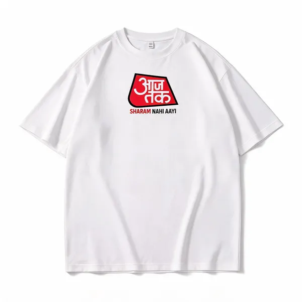 Shameless_Intent_240_GSM_French_Terry_Cotton_Unisex_T-Shirt
