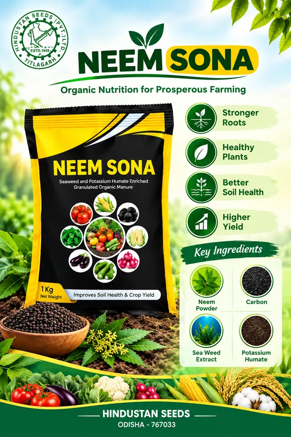 NEEM_SONA_(1_KG)