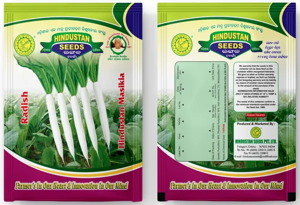 RADISH_HSPL_MASIKIA_(50_GM)