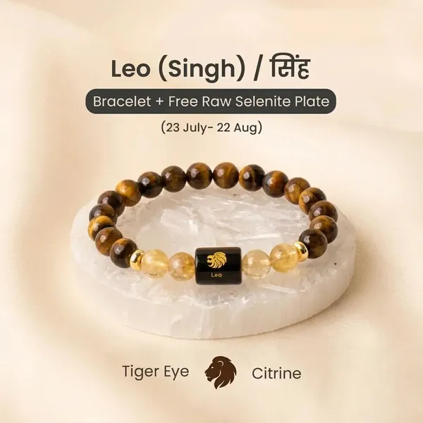 Leo_Rashi_Bracelet