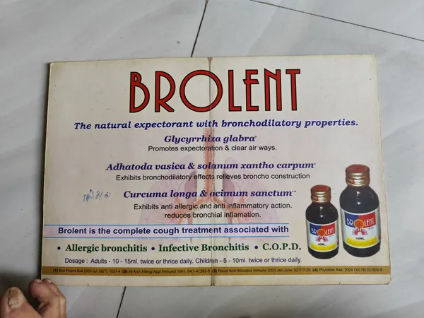 Digees_syrup__For_Bloating,_Dyspepsia,_Indigestion,_Flatulence,_Constipation,_Ibs_(Pack_Of_2)