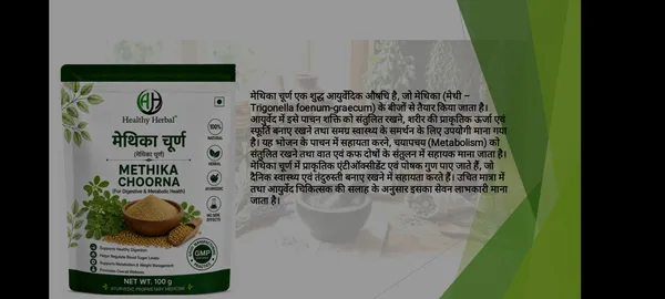 Gokharu_Churna__For_Kidney_Health,_Urinary_Function,_Vitality_(Pack_Of_3)