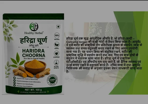 Gudmaar_Churna__For_Metabolic_Support,_Digestive_Health,_Blood_Sugar_Support_(Pack_Of_2)