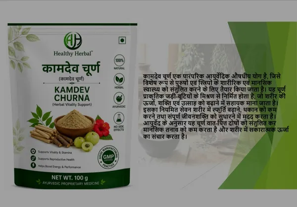 Gudmaar_Churna__For_Metabolic_Support,_Digestive_Health,_Blood_Sugar_Support_(Pack_Of_2)