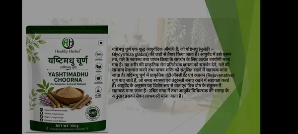 Gudmaar_Churna__For_Metabolic_Support,_Digestive_Health,_Blood_Sugar_Support_(Pack_Of_2)